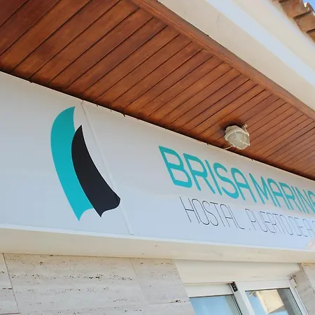 Gasthuis Brisa Marina